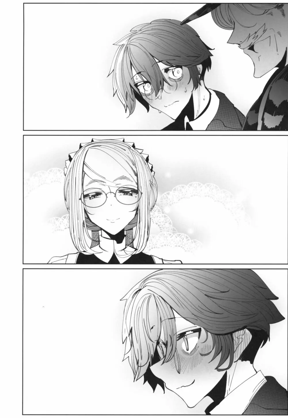 紳士付きメイドのソフィーさん 4 Page.57