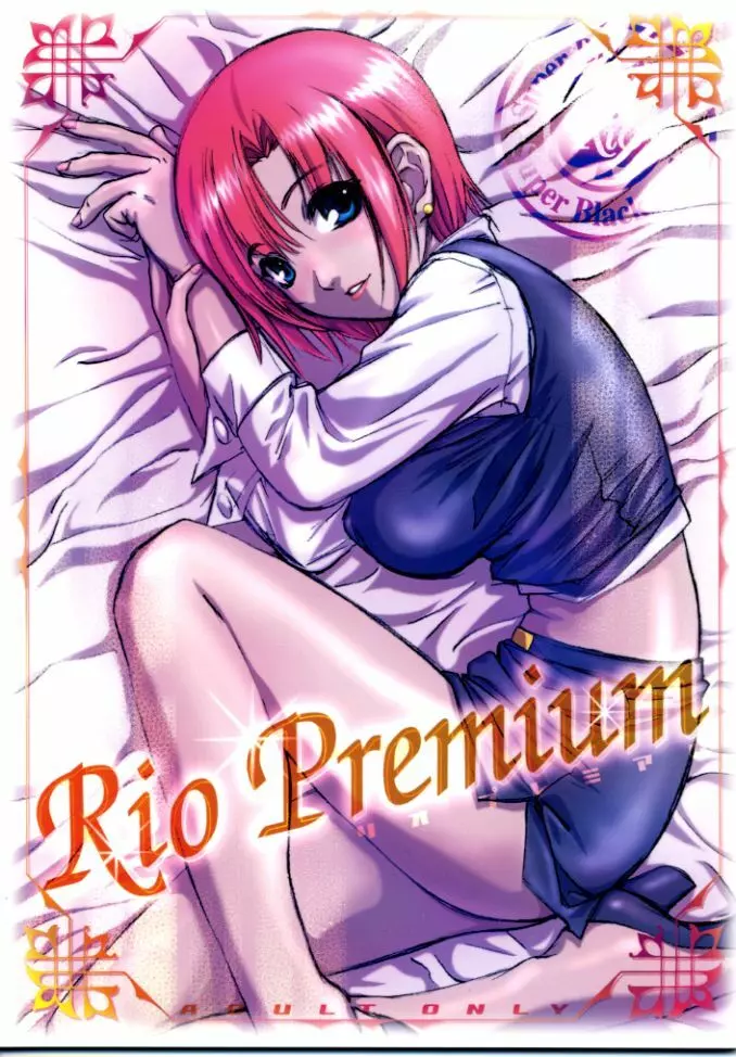 Rio Premium Page.1