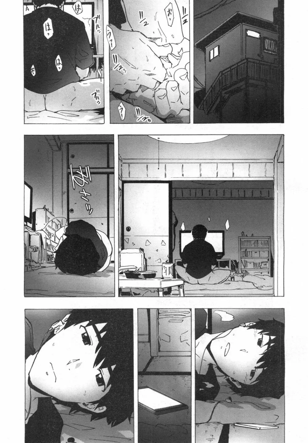 COMIC 夢幻転生 2019年6月号 Page.438