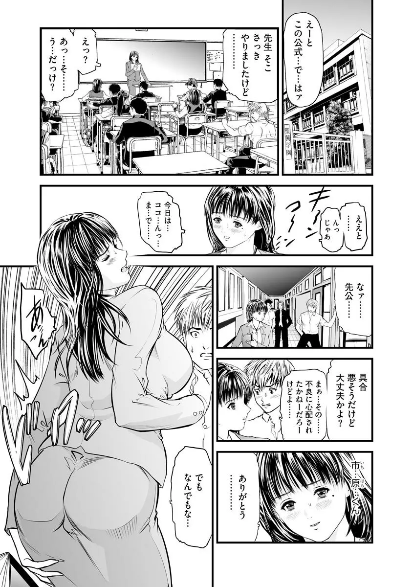 マガジンサイベリア Vol.123 Page.151