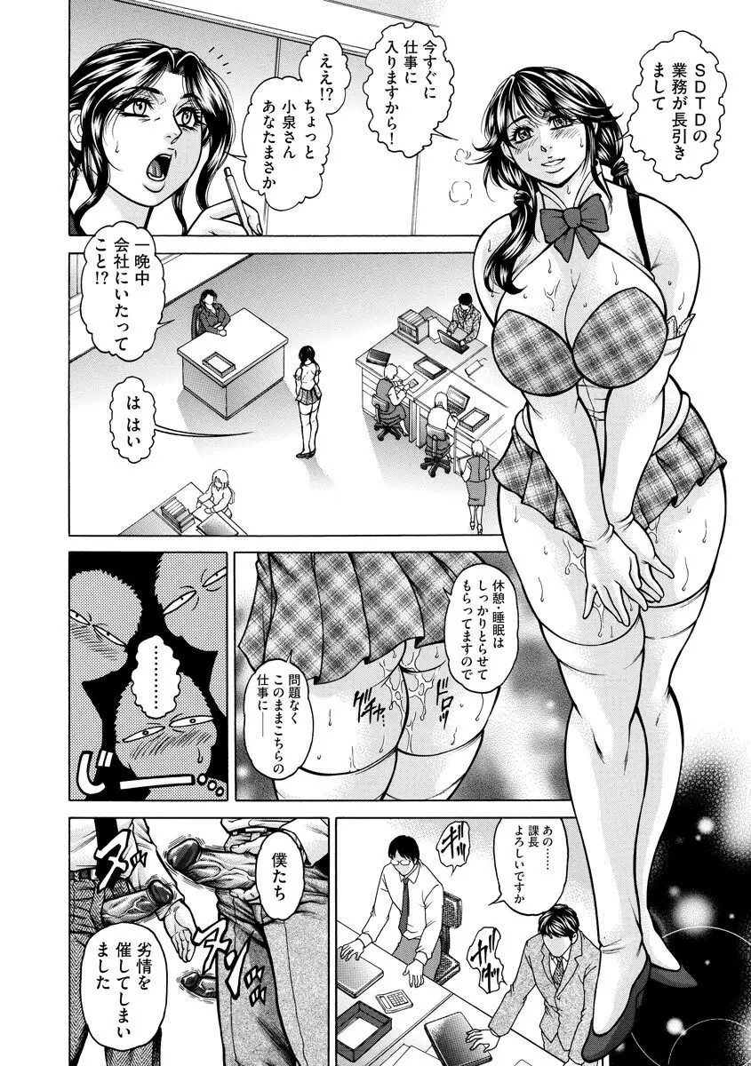 マガジンサイベリア Vol.123 Page.176