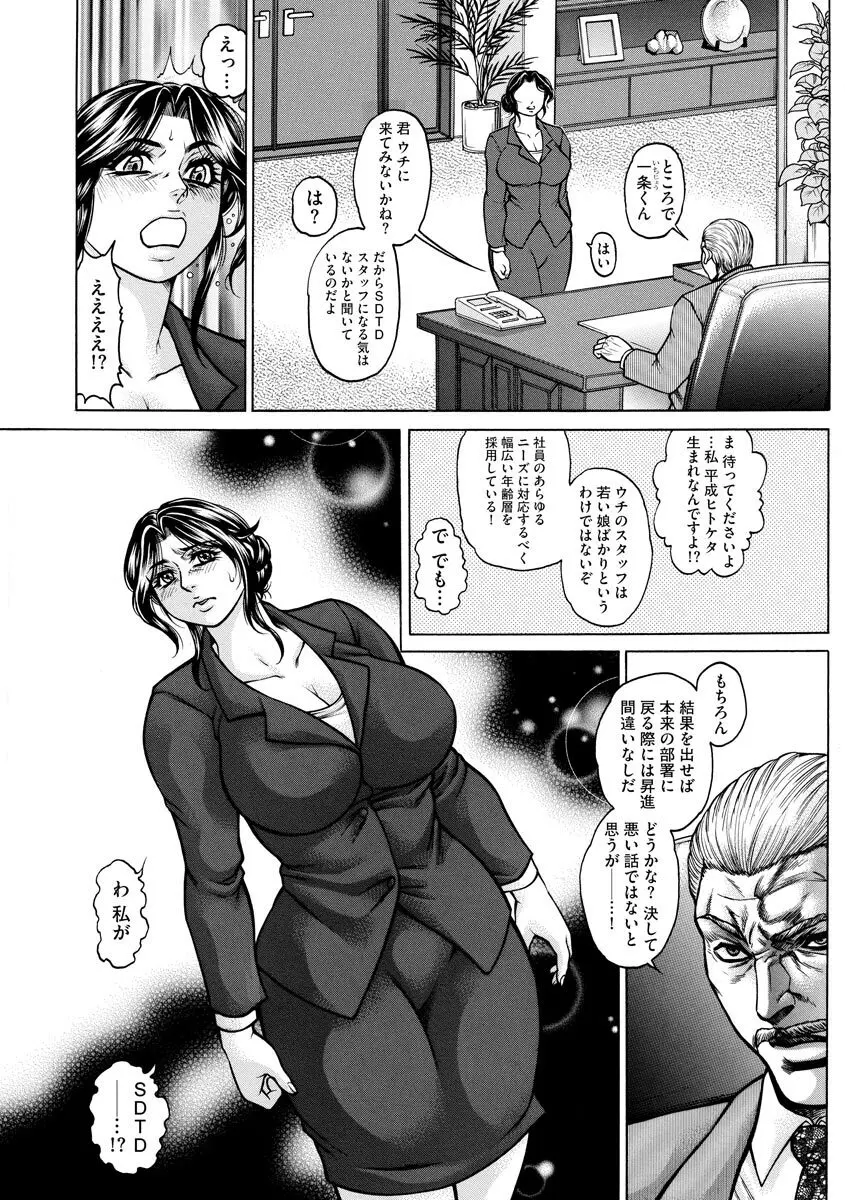 マガジンサイベリア Vol.123 Page.194