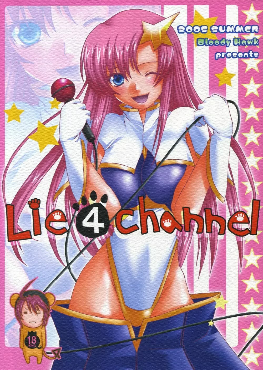 Lie4channel Page.1