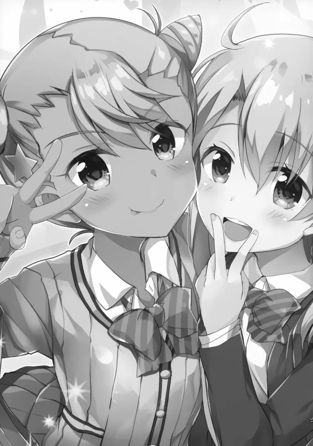 とぉ~ってもかわいイリヤ 2wei Page.16