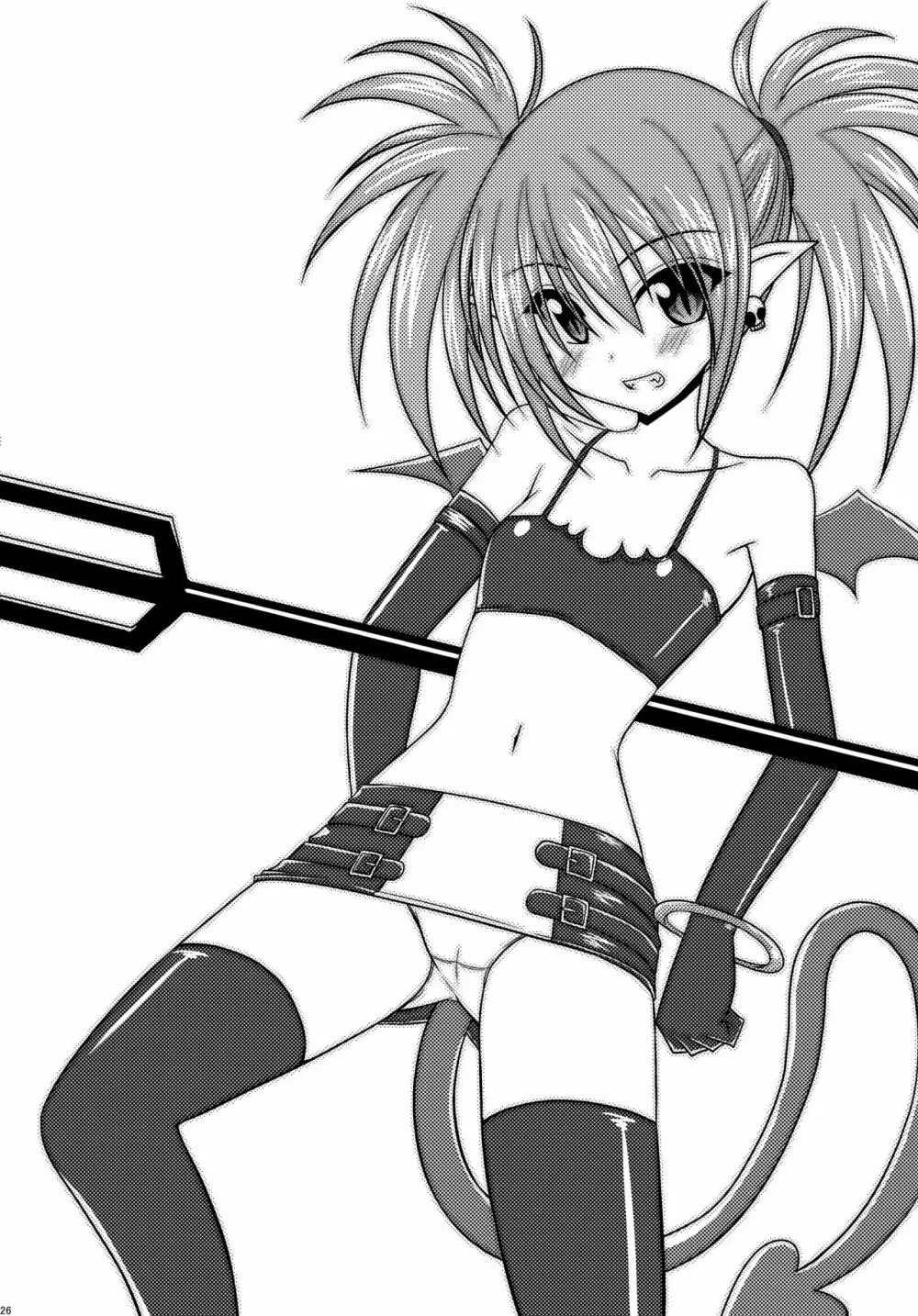 おまけおぶふぁるす（＋α）まとめました Page.25