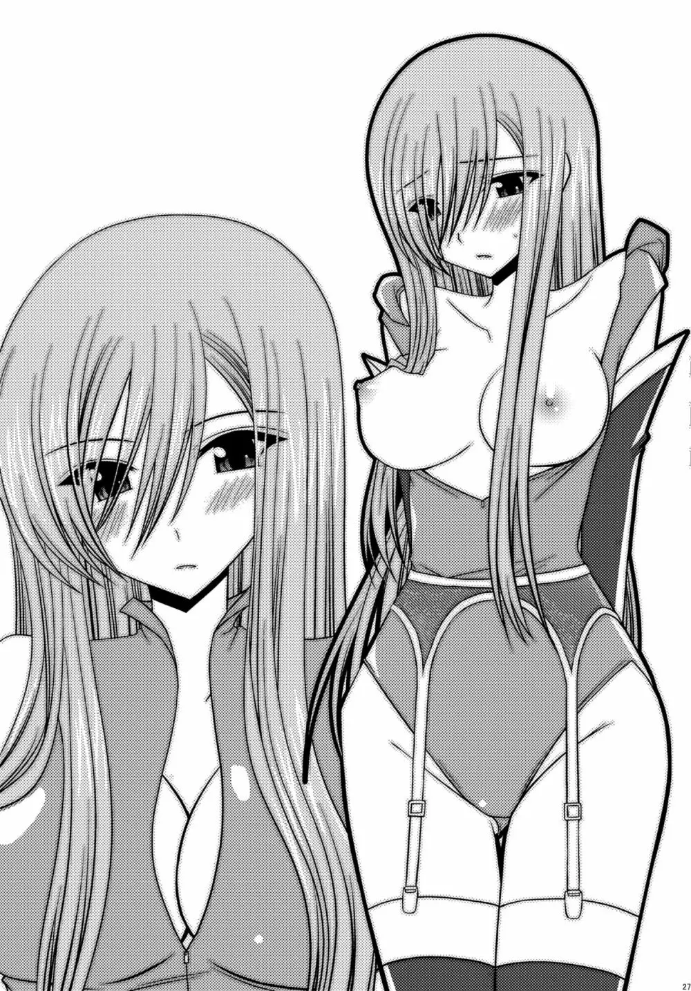 おまけおぶふぁるす（＋α）まとめました Page.26