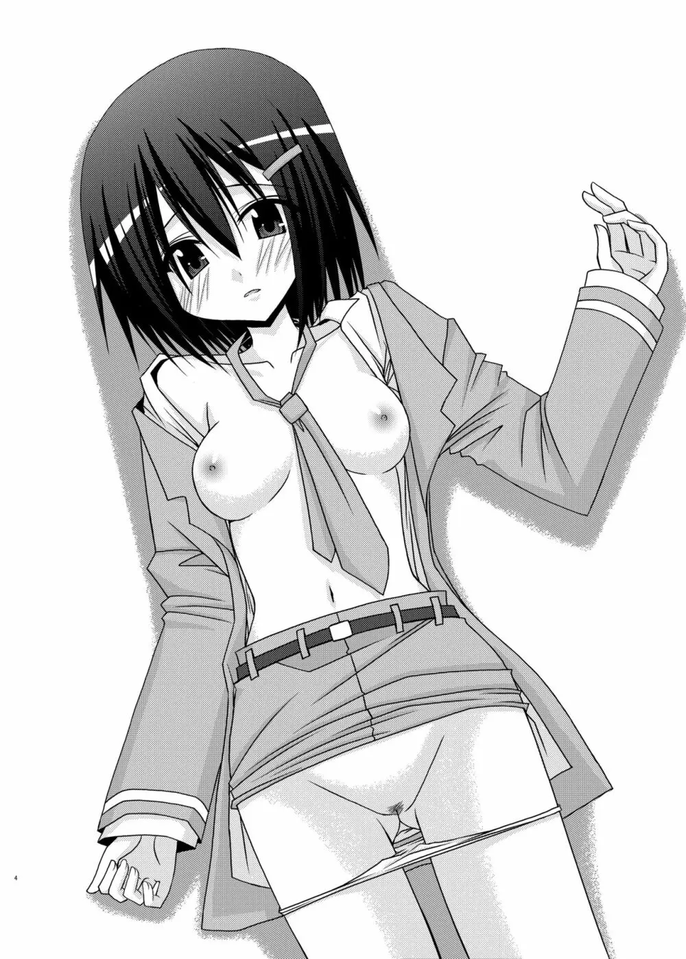 おまけおぶふぁるす（＋α）まとめました Page.3