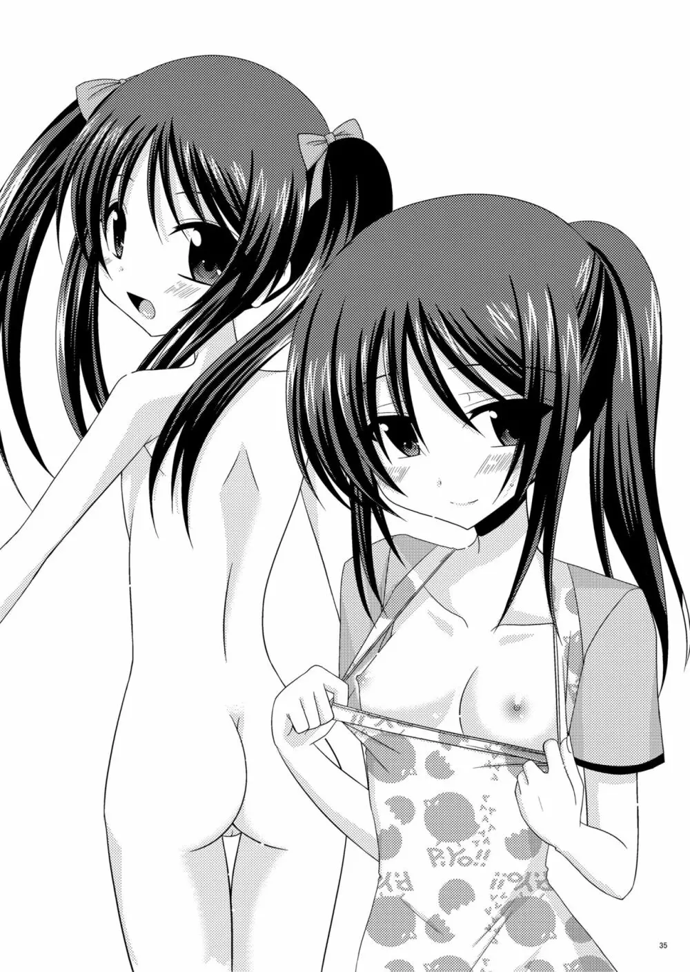 おまけおぶふぁるす（＋α）まとめました Page.34