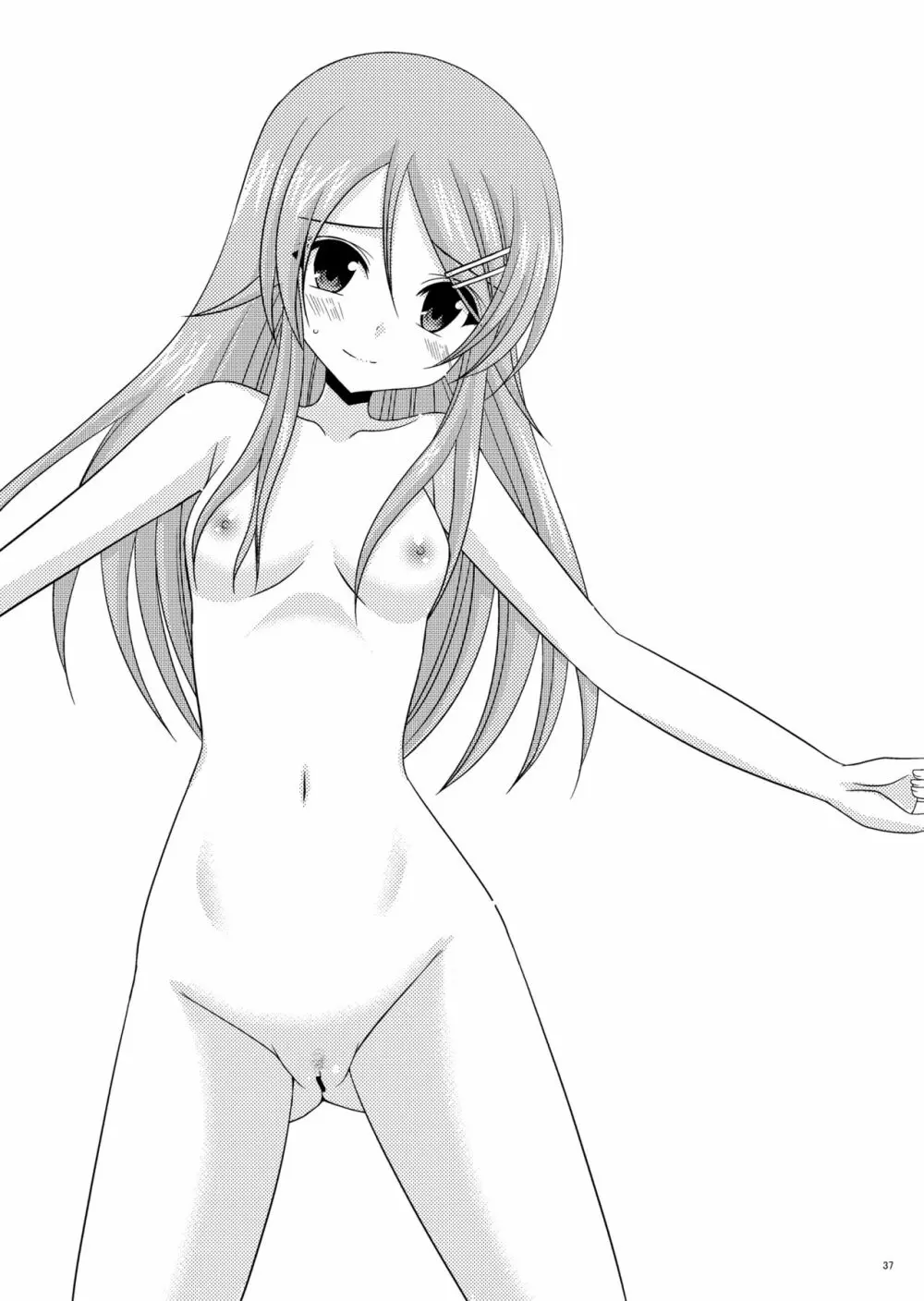 おまけおぶふぁるす（＋α）まとめました Page.36