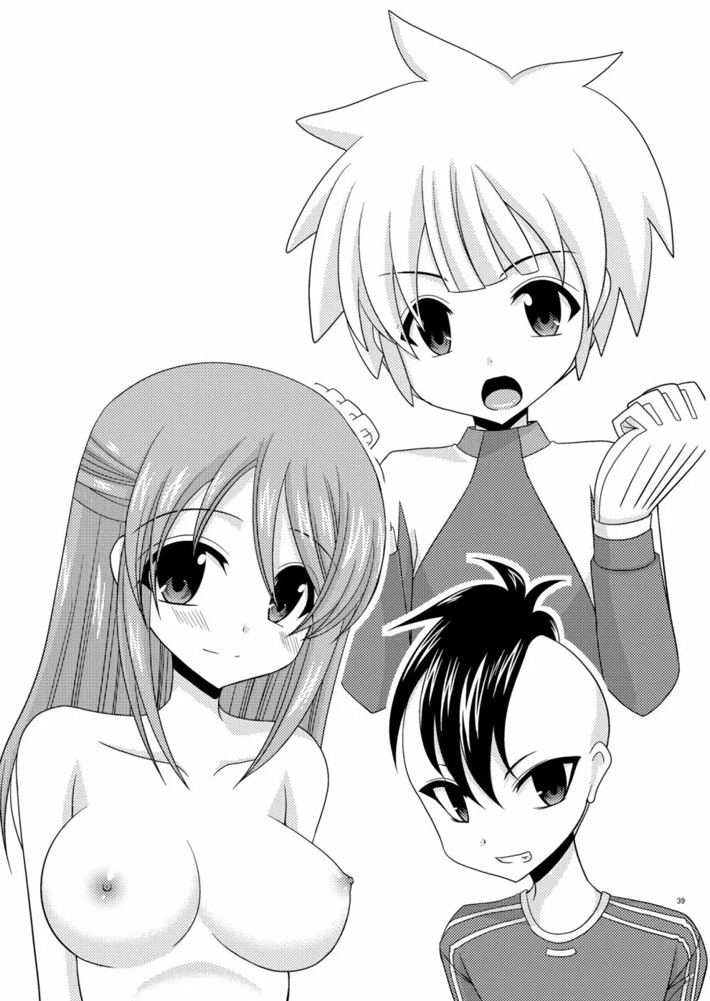 おまけおぶふぁるす（＋α）まとめました Page.38