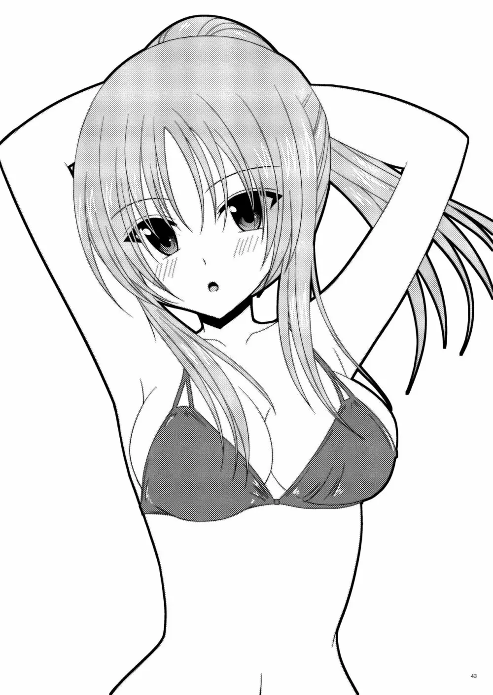 おまけおぶふぁるす（＋α）まとめました Page.42