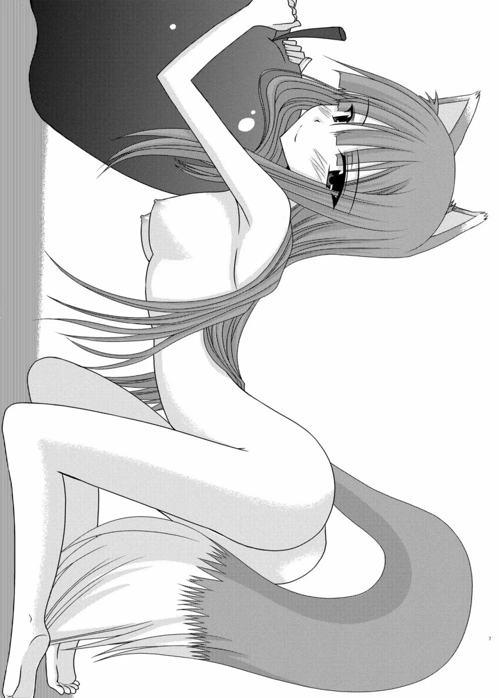 おまけおぶふぁるす（＋α）まとめました Page.6