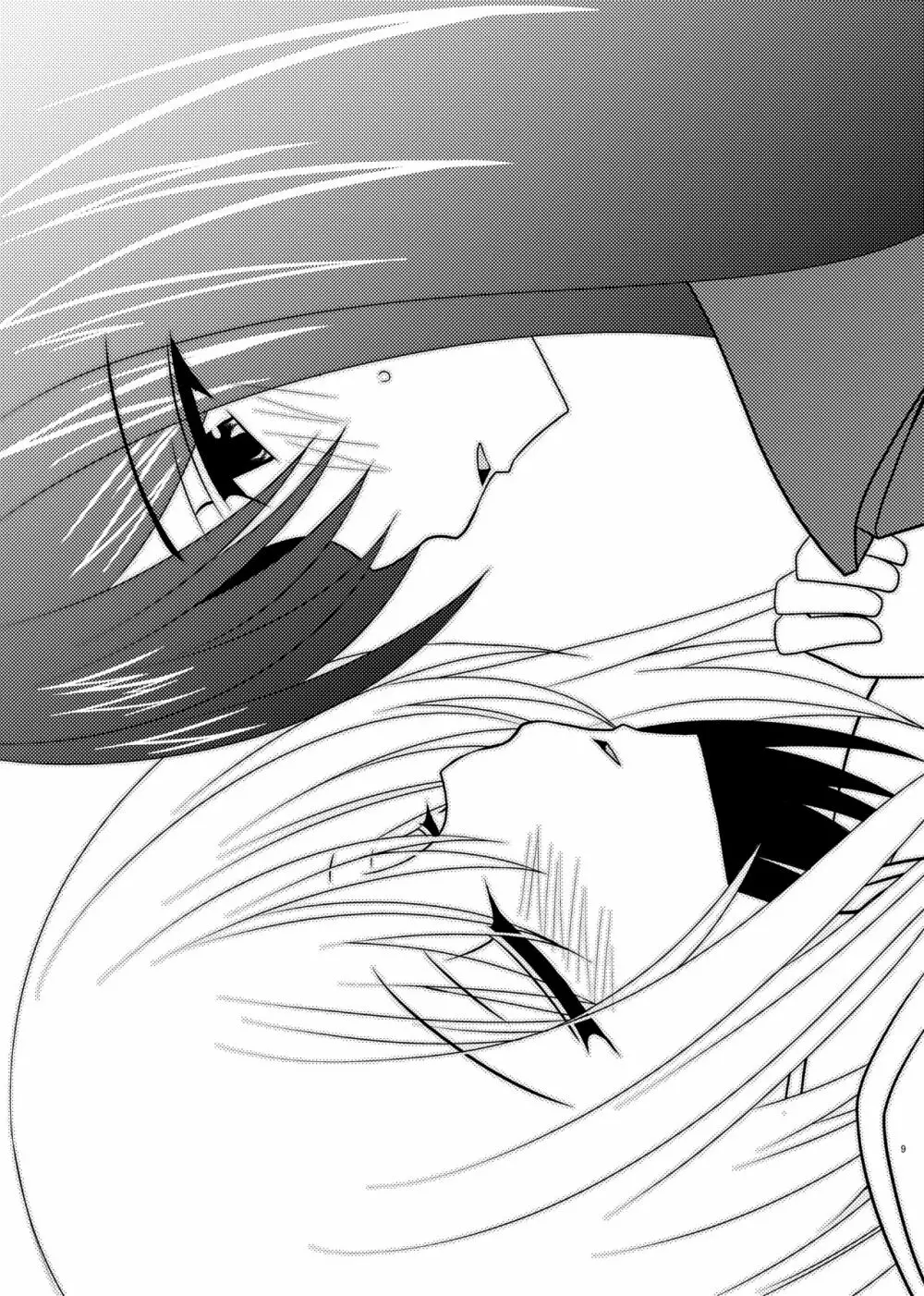 おまけおぶふぁるす（＋α）まとめました Page.8