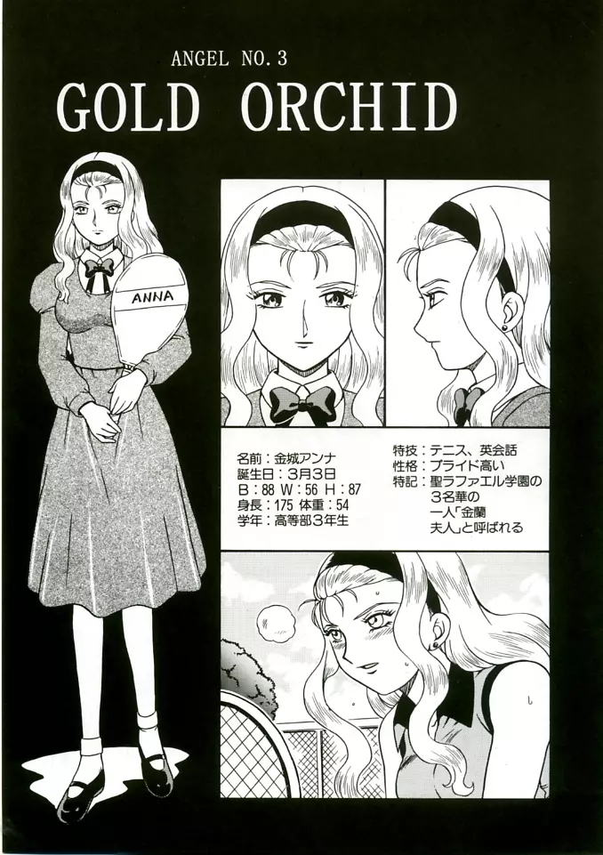 ANGEL FILE HIGH SCHOOL Page.49