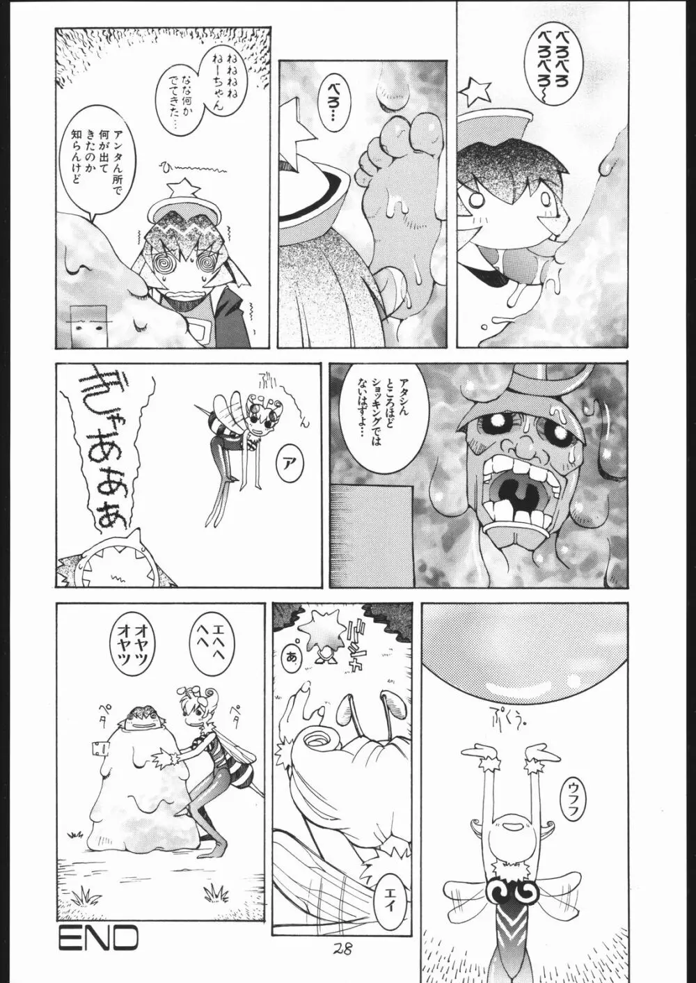 涅槃04 Page.27