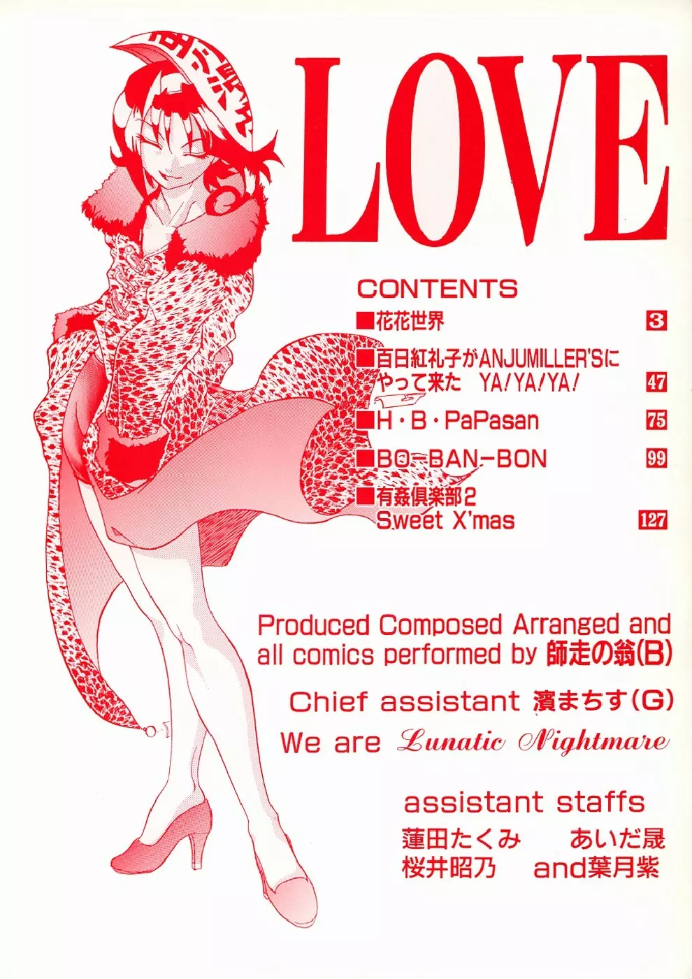 LOVE Page.8