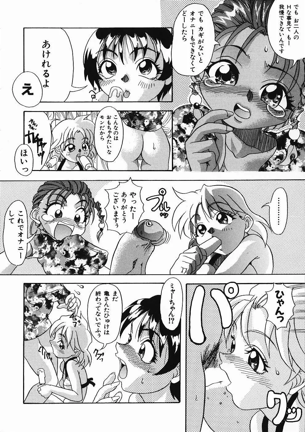 LOVE Page.94