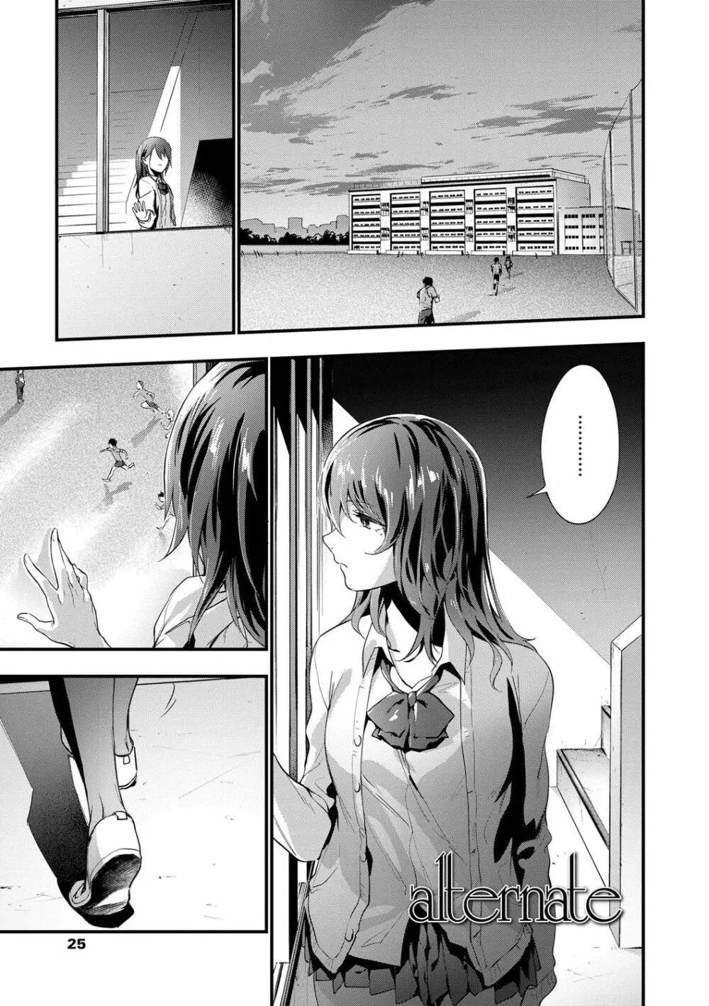 TEENISM FANZA限定特典付き Page.27