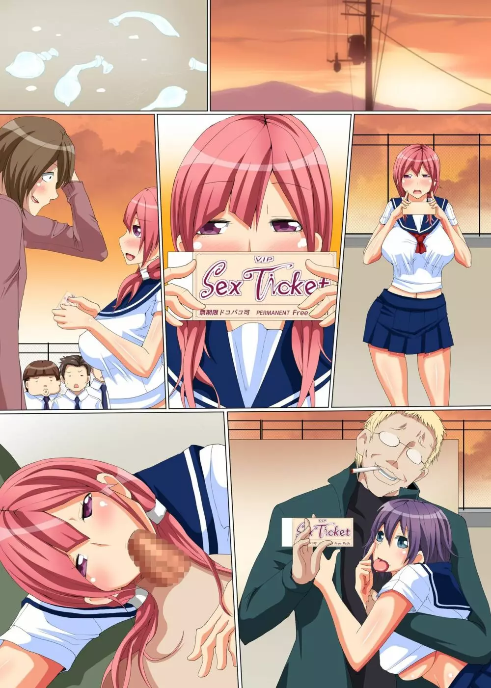 ビッチ母娘の乱交ナマ配信~私達でいっぱいシコってね~ Page.42