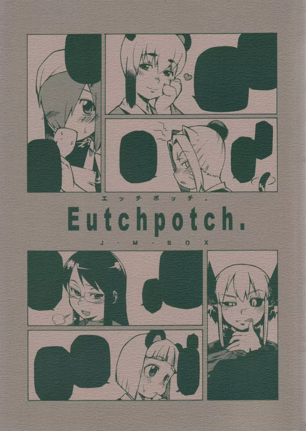 Eutchpotch Page.1