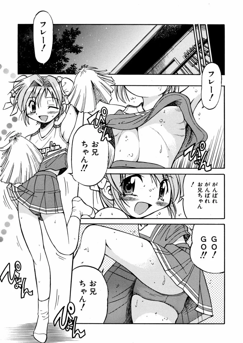 00ななこ Page.114