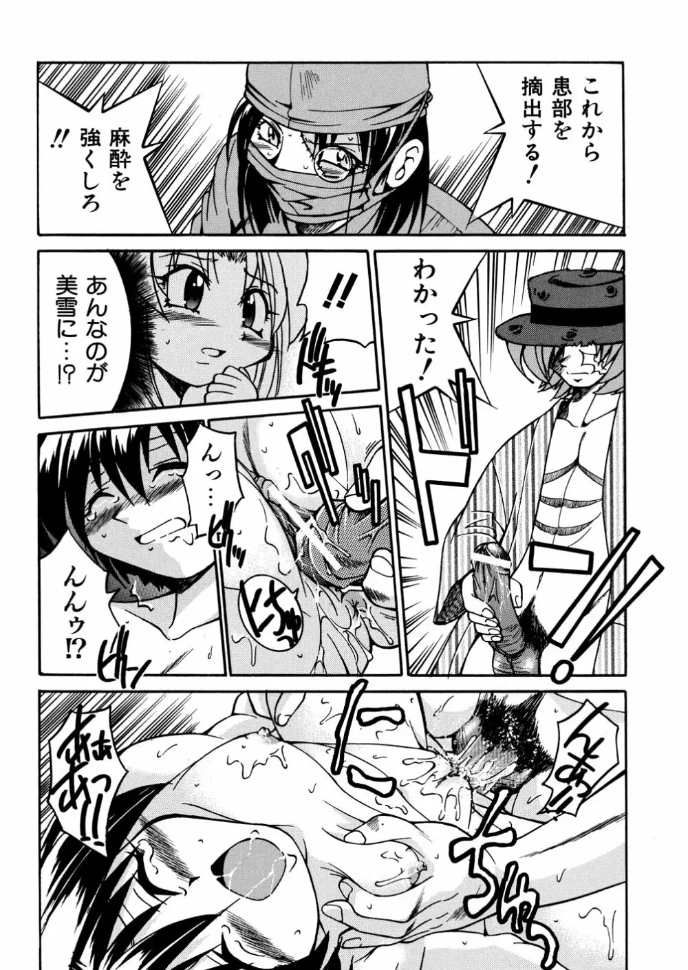 00ななこ Page.155