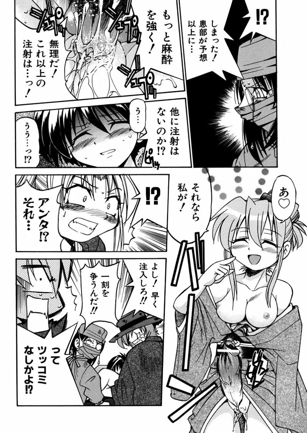 00ななこ Page.157