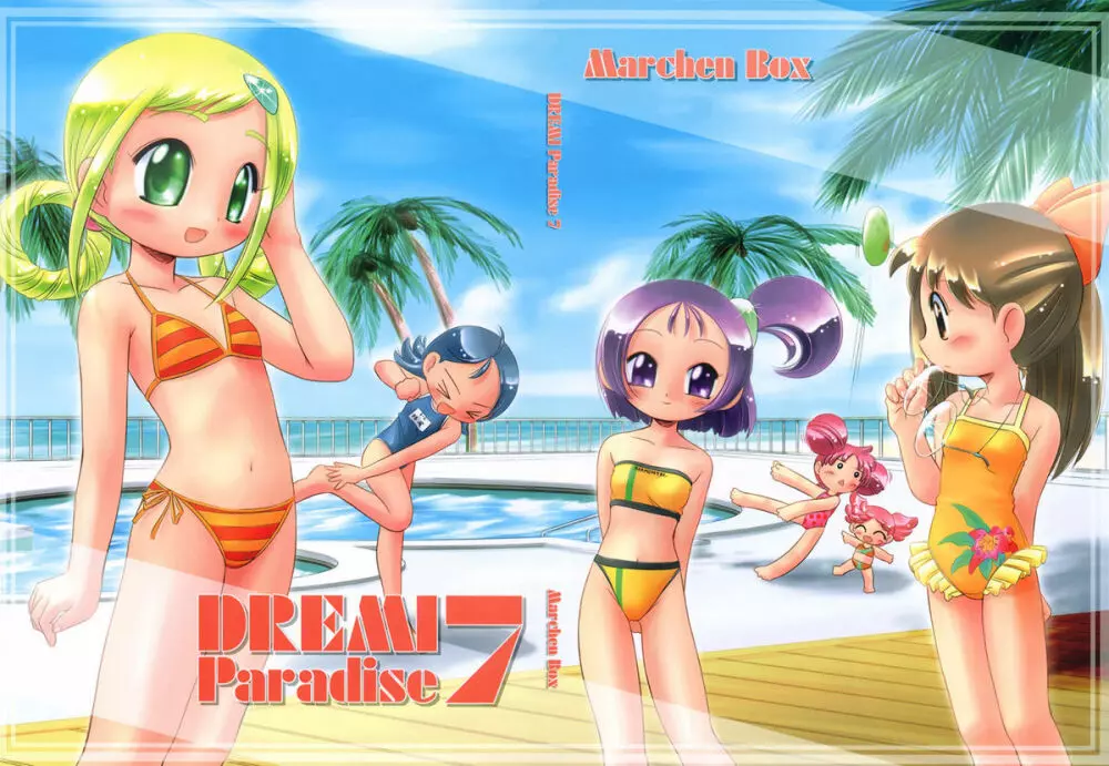 Dream Paradise 7 Page.57