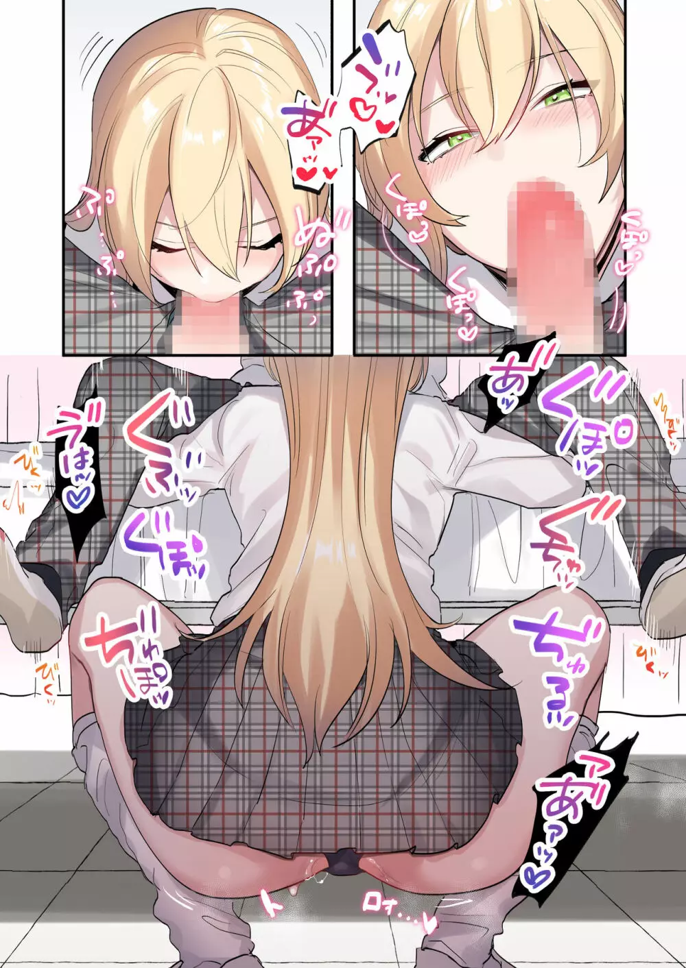 クラスで男は僕一人!?~可愛いあの子達に囲まれて~ Page.22