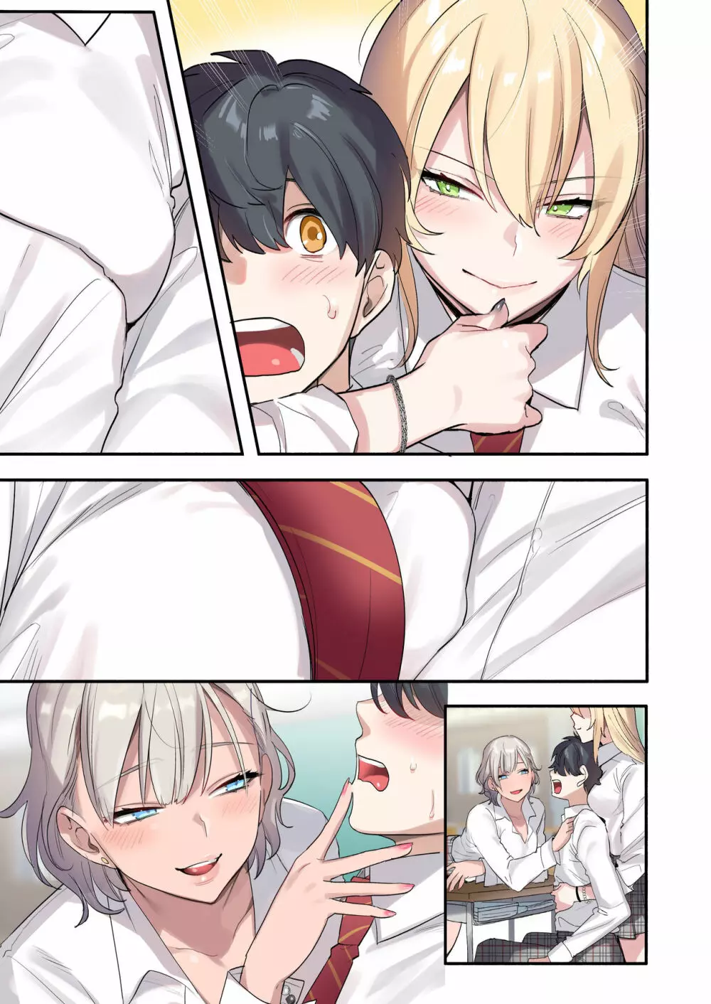 クラスで男は僕一人!?~可愛いあの子達に囲まれて~ Page.56