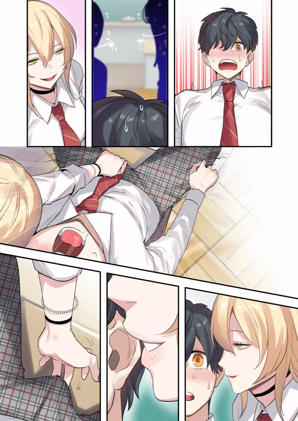 クラスで男は僕一人!?~可愛いあの子達に囲まれて~ Page.60