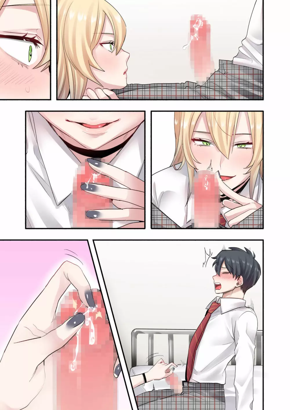 クラスで男は僕一人!?~可愛いあの子達に囲まれて~ Page.66