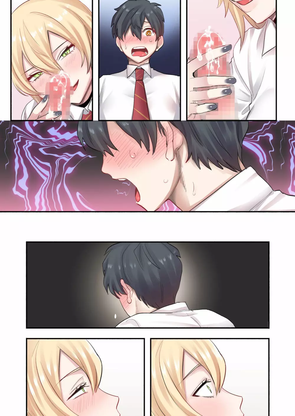 クラスで男は僕一人!?~可愛いあの子達に囲まれて~ Page.68