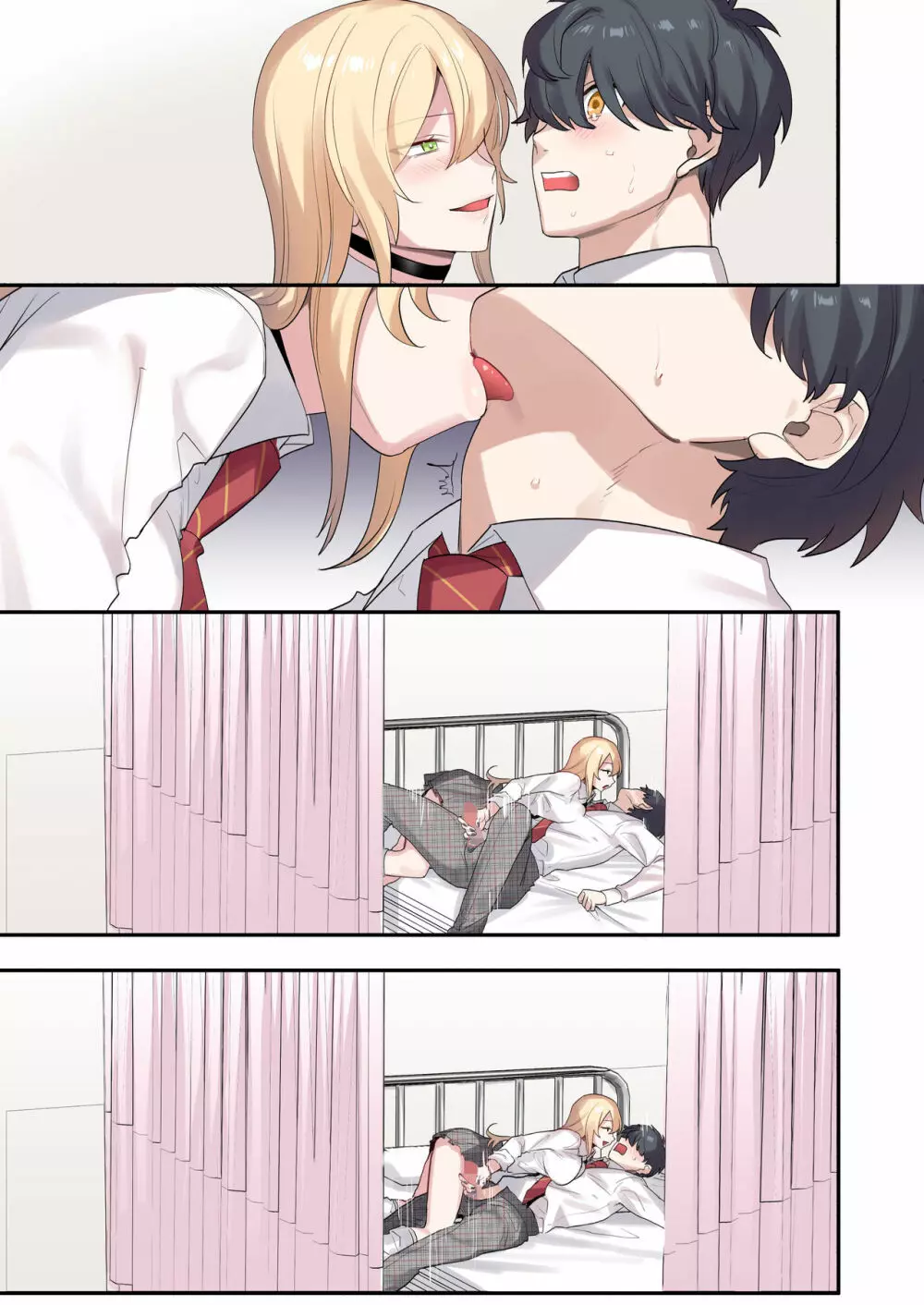 クラスで男は僕一人!?~可愛いあの子達に囲まれて~ Page.70