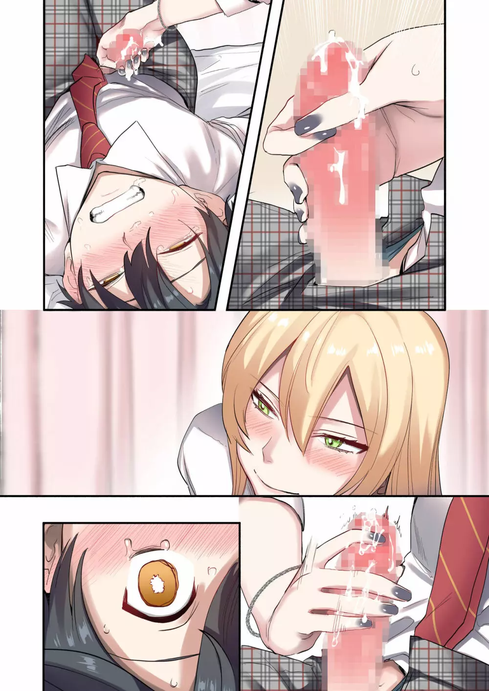 クラスで男は僕一人!?~可愛いあの子達に囲まれて~ Page.71