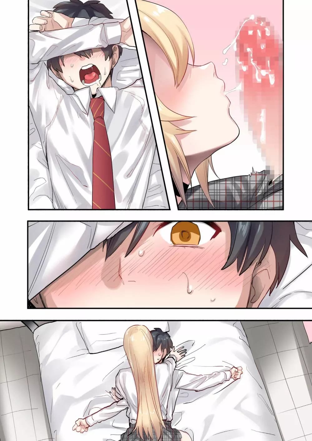 クラスで男は僕一人!?~可愛いあの子達に囲まれて~ Page.75