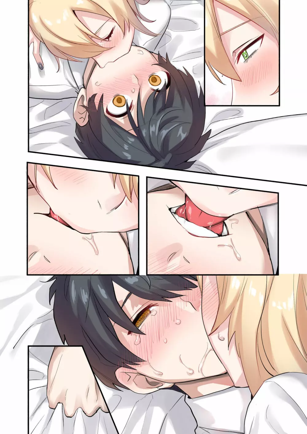 クラスで男は僕一人!?~可愛いあの子達に囲まれて~ Page.79