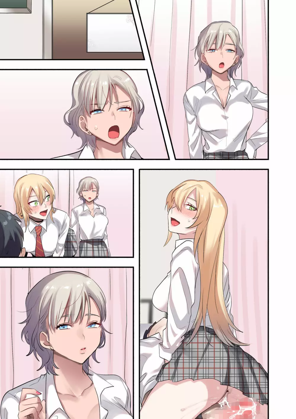 クラスで男は僕一人!?~可愛いあの子達に囲まれて~ Page.84