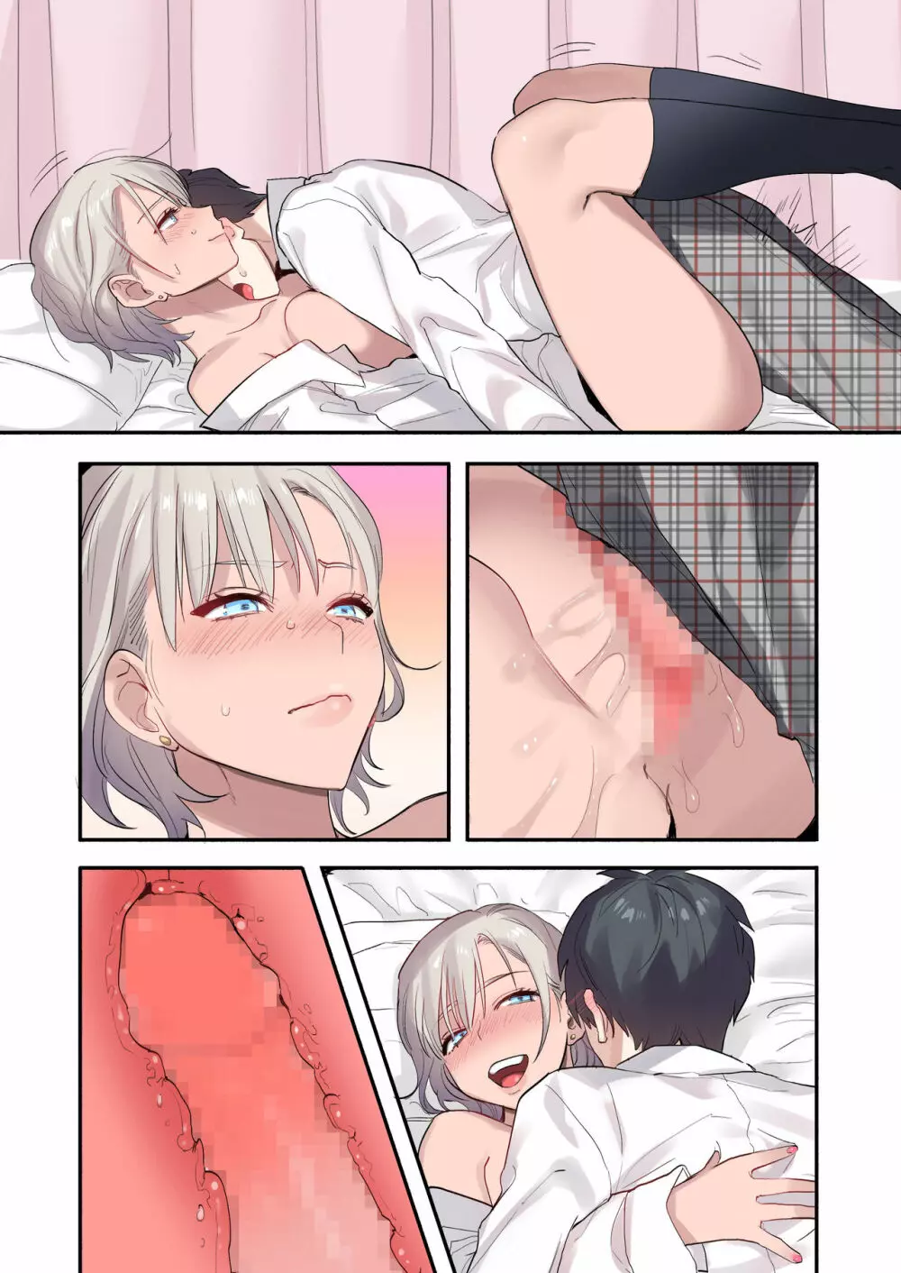 クラスで男は僕一人!?~可愛いあの子達に囲まれて~ Page.88