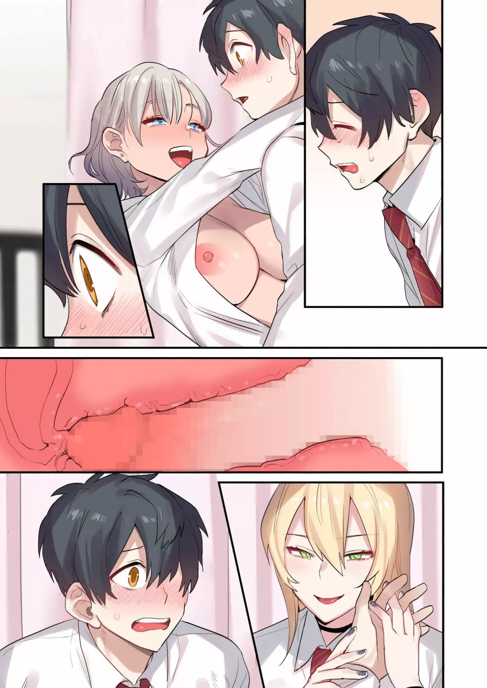 クラスで男は僕一人!?~可愛いあの子達に囲まれて~ Page.92