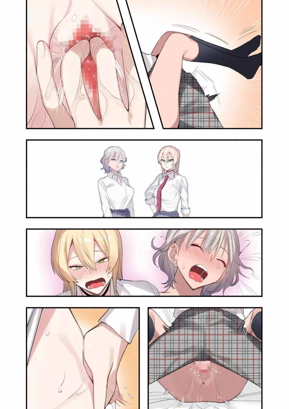 クラスで男は僕一人!?~可愛いあの子達に囲まれて~ Page.94