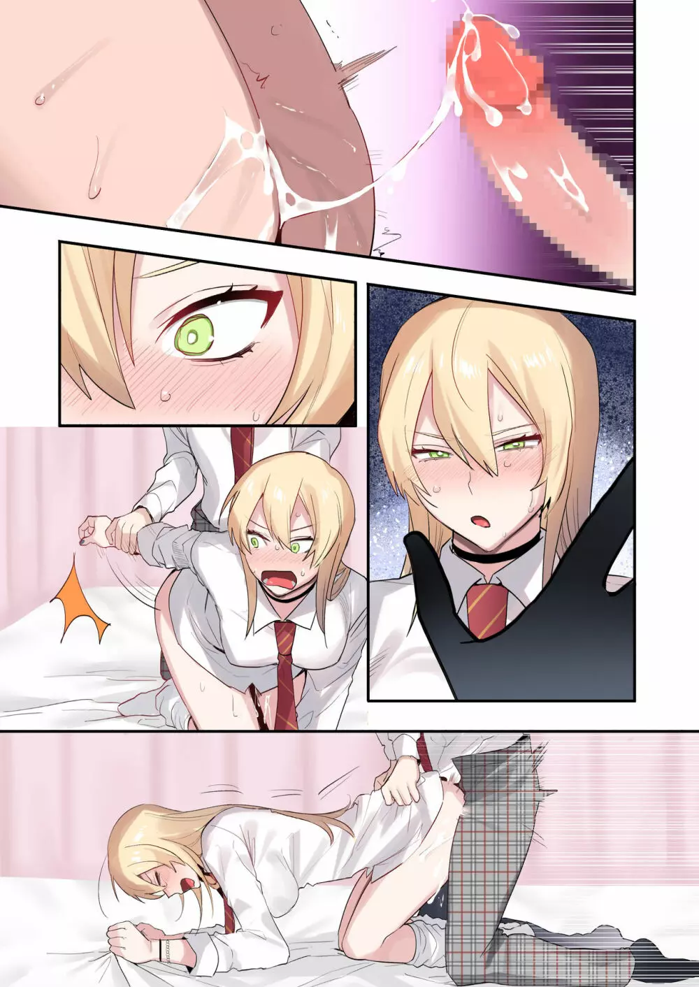 クラスで男は僕一人!?~可愛いあの子達に囲まれて~ Page.96
