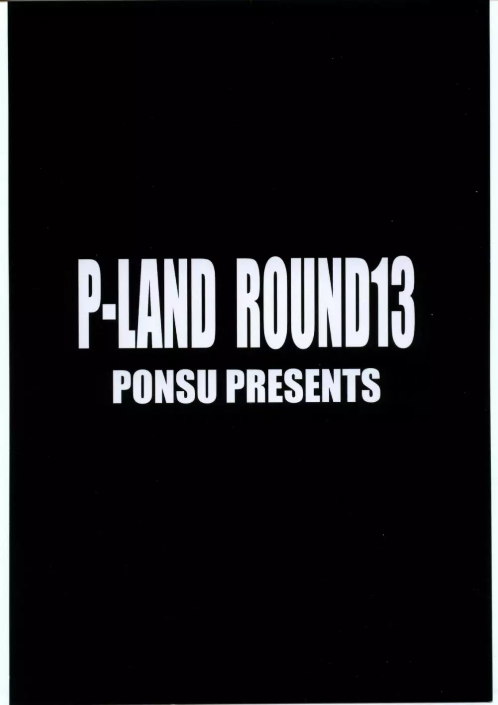 P-LAND ROUND 13 Page.22