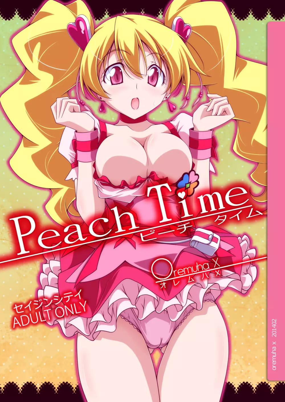 Peach Time Page.1