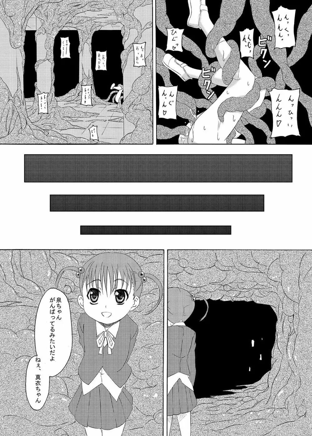 下校注意・総 Page.63