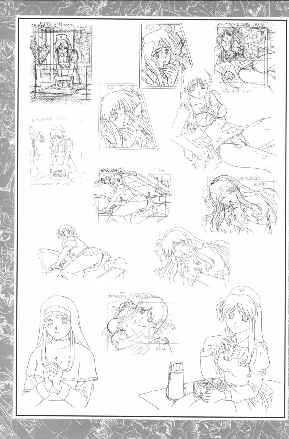 きゃんきゃんバニー設定資料集 Page.61