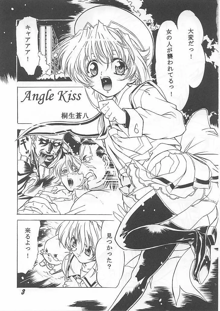 MAGICAL CENTURY Page.4