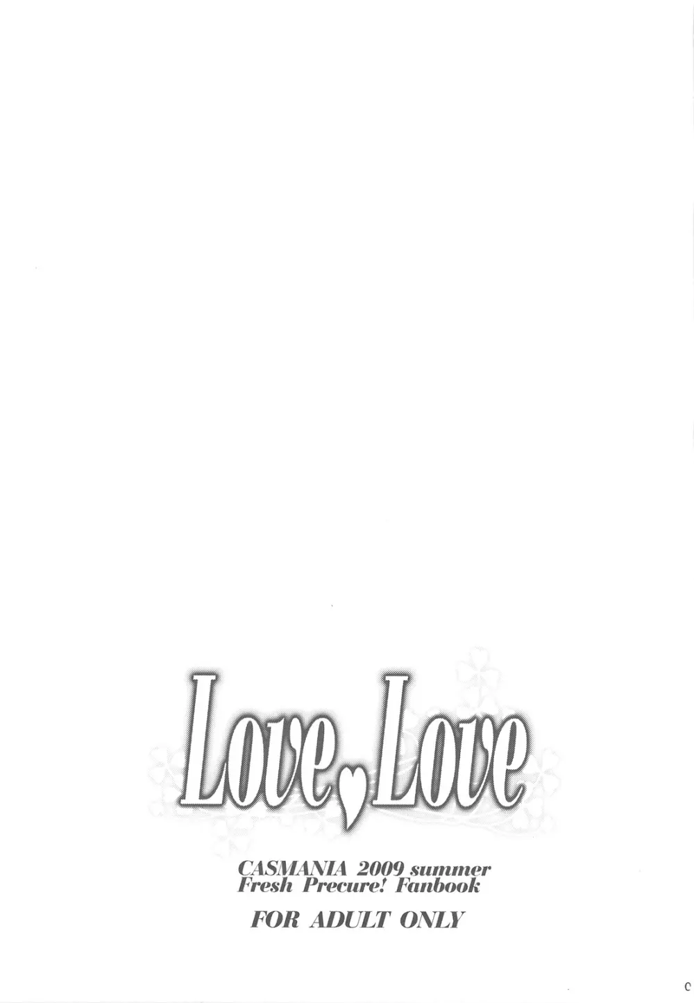 Love Love Page.2