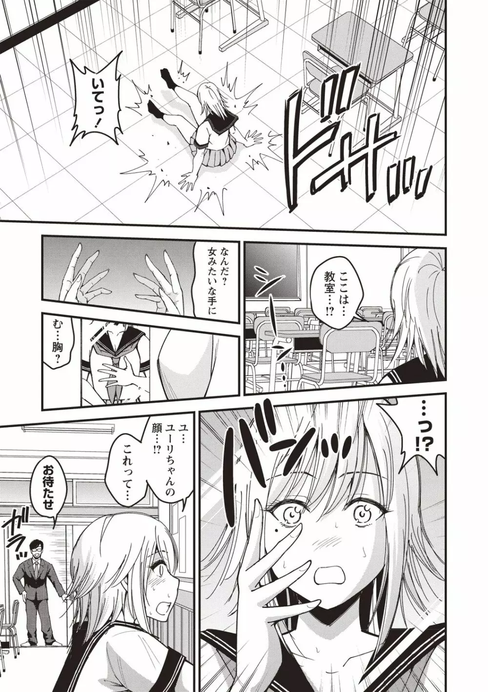 プレミアムサービス Page.15