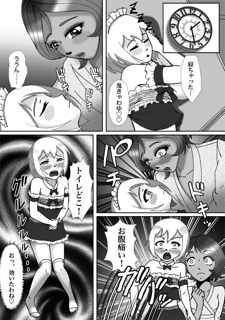 別荘の敷地に入り込んだショタを男の娘オナペットにしたった Page.33